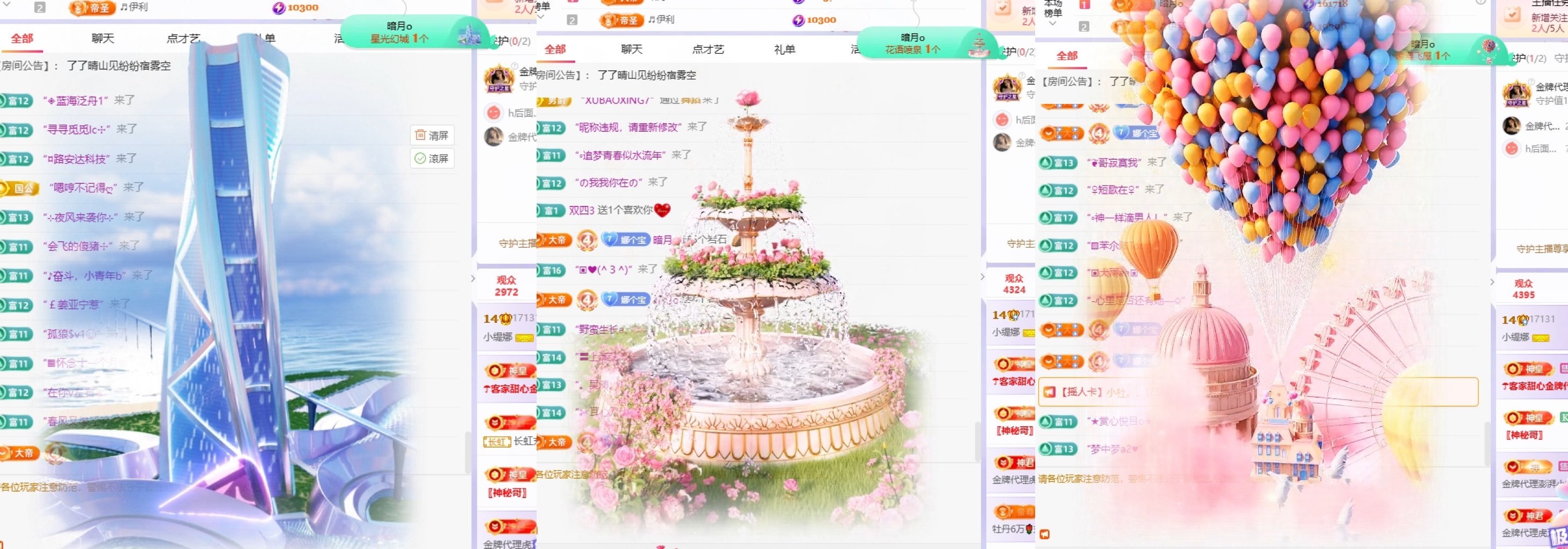 小緹娜主播圖片