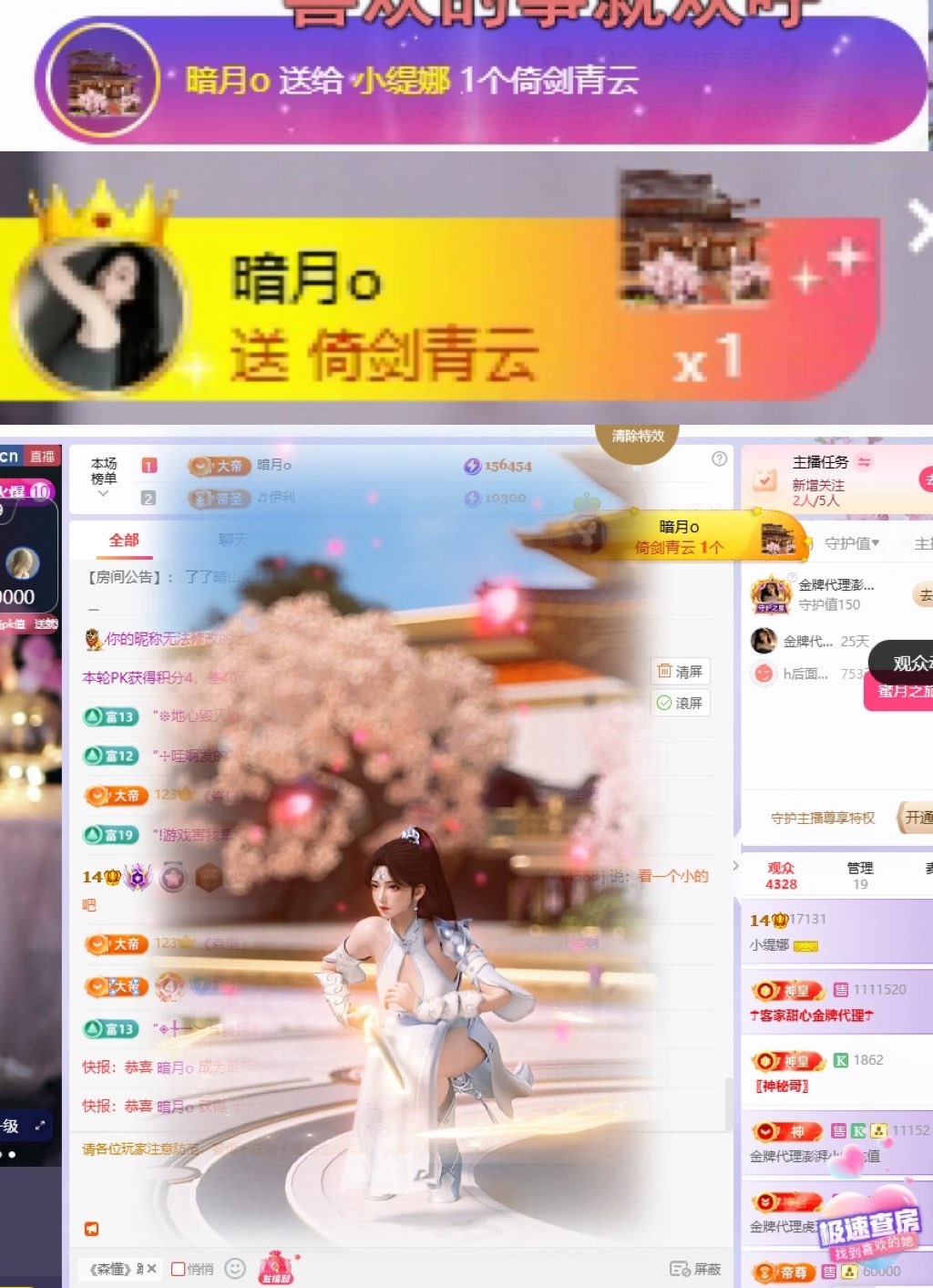 小緹娜主播圖片