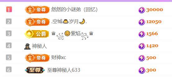 🍀冰雪❤️暂不连麦主播图片