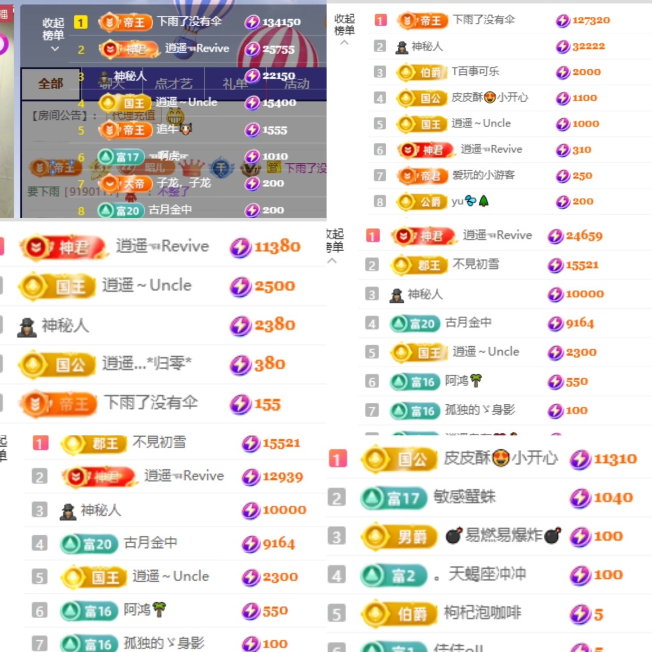 ??昭兒~心想事成主播圖片