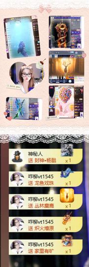 柳如烟贺咋柳帝君啦的图片