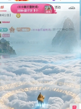 萌新糯米团团的图片
