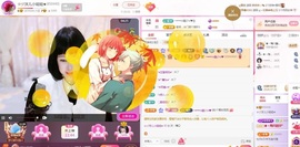 ☆ヅ沫儿小姐姐★的图片