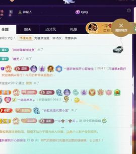 ︶薀昕ぃ的图片