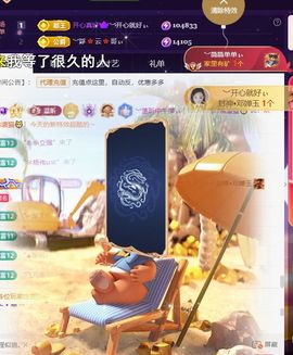 ︶薀昕ぃ的图片