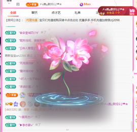 A代理❤玲儿❤的图片