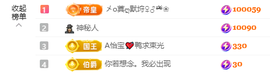 A代理❤玲儿❤的图片