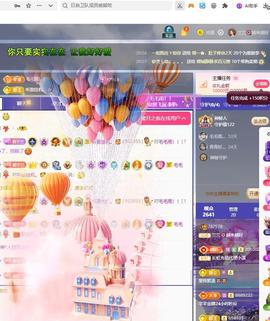 兰兰🌺越来越好的图片