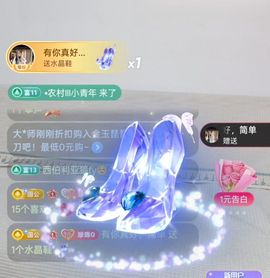 珍珠广场舞的图片