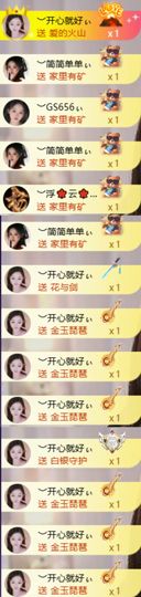 ︶薀昕ぃ的图片