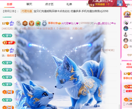 A代理❤玲儿❤的图片