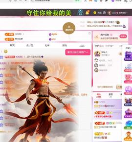 兰兰🌺越来越好的图片