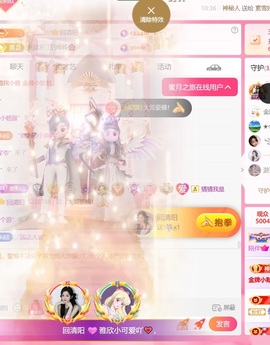 雅欣小可爱吖💗.的图片