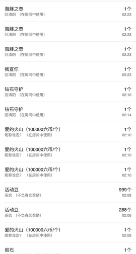 雅欣小可爱吖💗.的图片