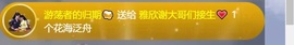 雅欣小可爱吖💗.的图片