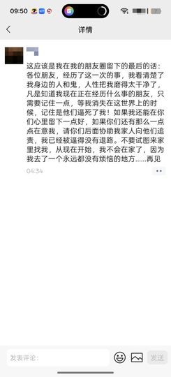 洗洗睡吧，亲。的图片
