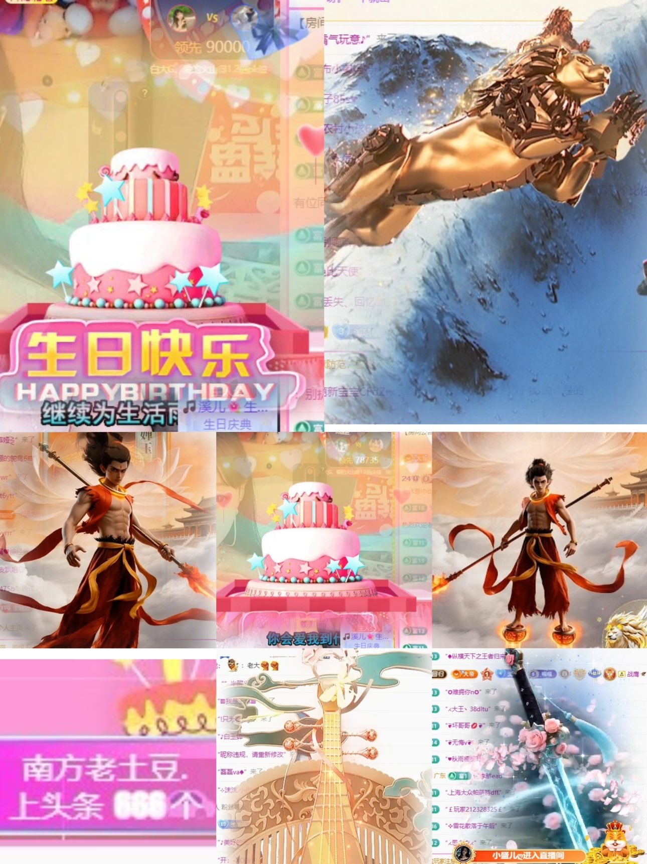 🎵小邓丽君🌺溪儿主播图片