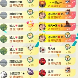 🎵小邓丽君🌺溪儿主播照片