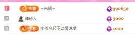 姜一一休几天的图片