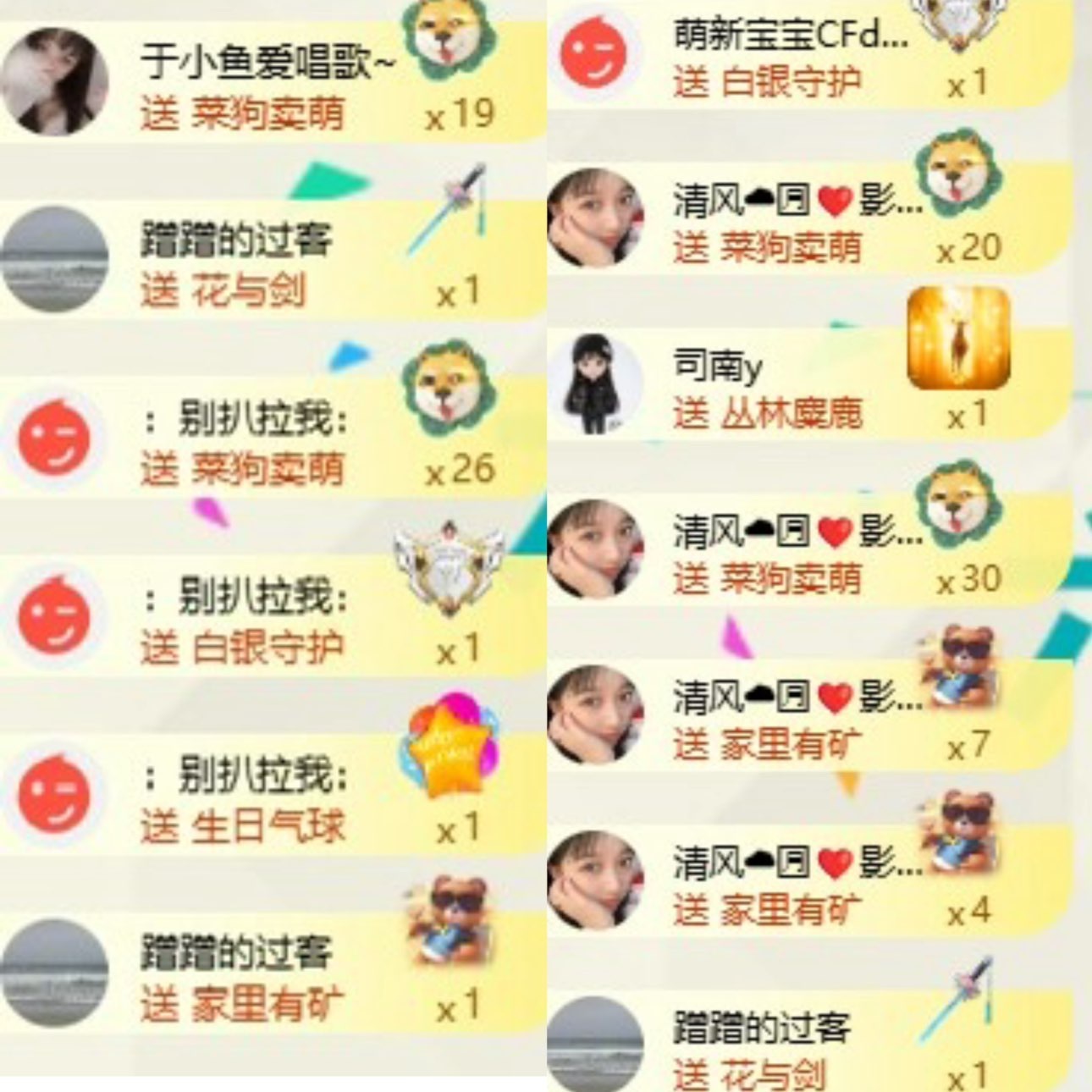 🎵小邓丽君🌺溪儿主播图片