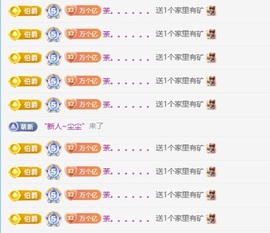 小薇休👾的图片