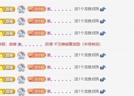 小薇休👾的图片