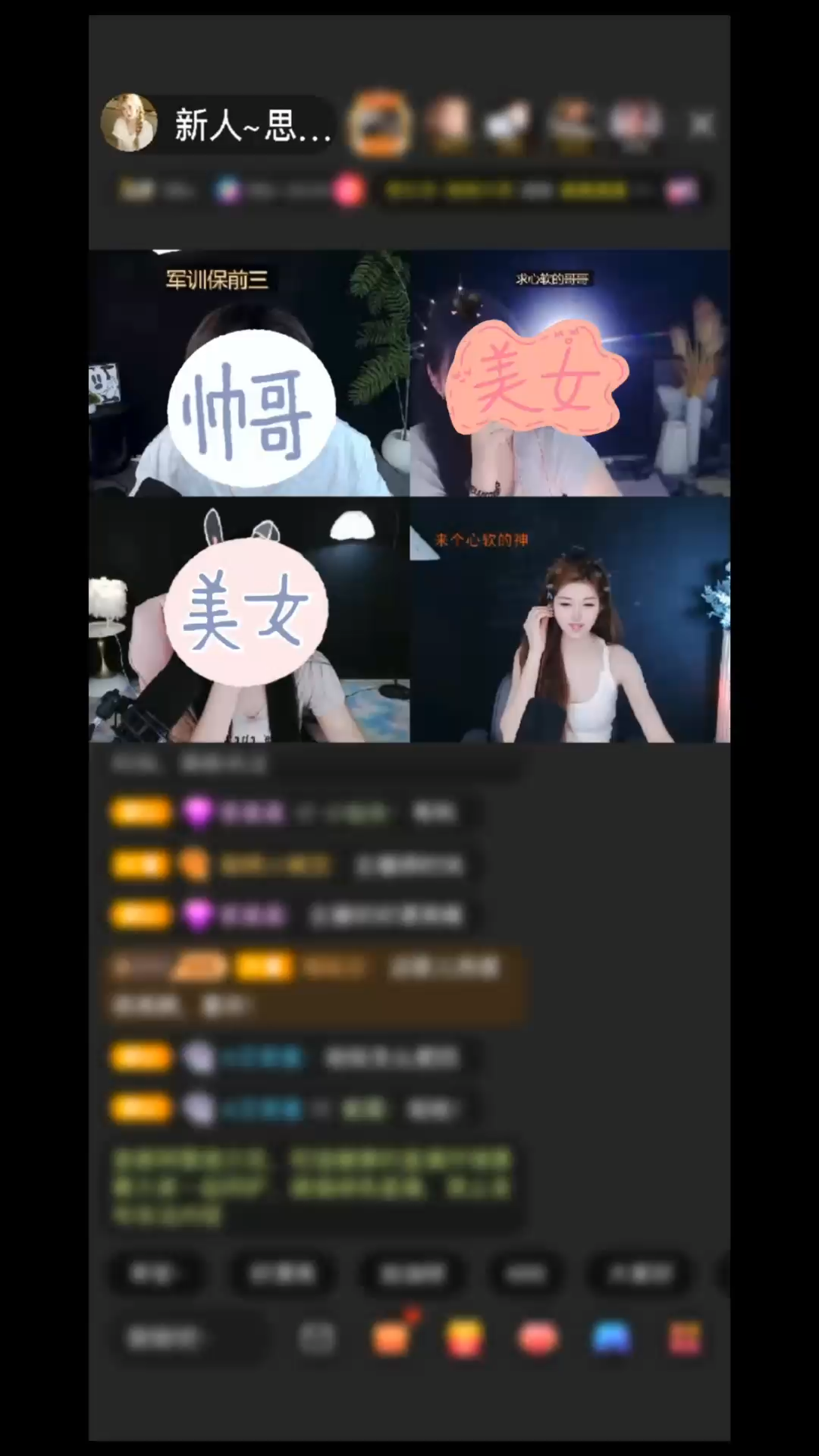 谢谢哥哥带我见世面