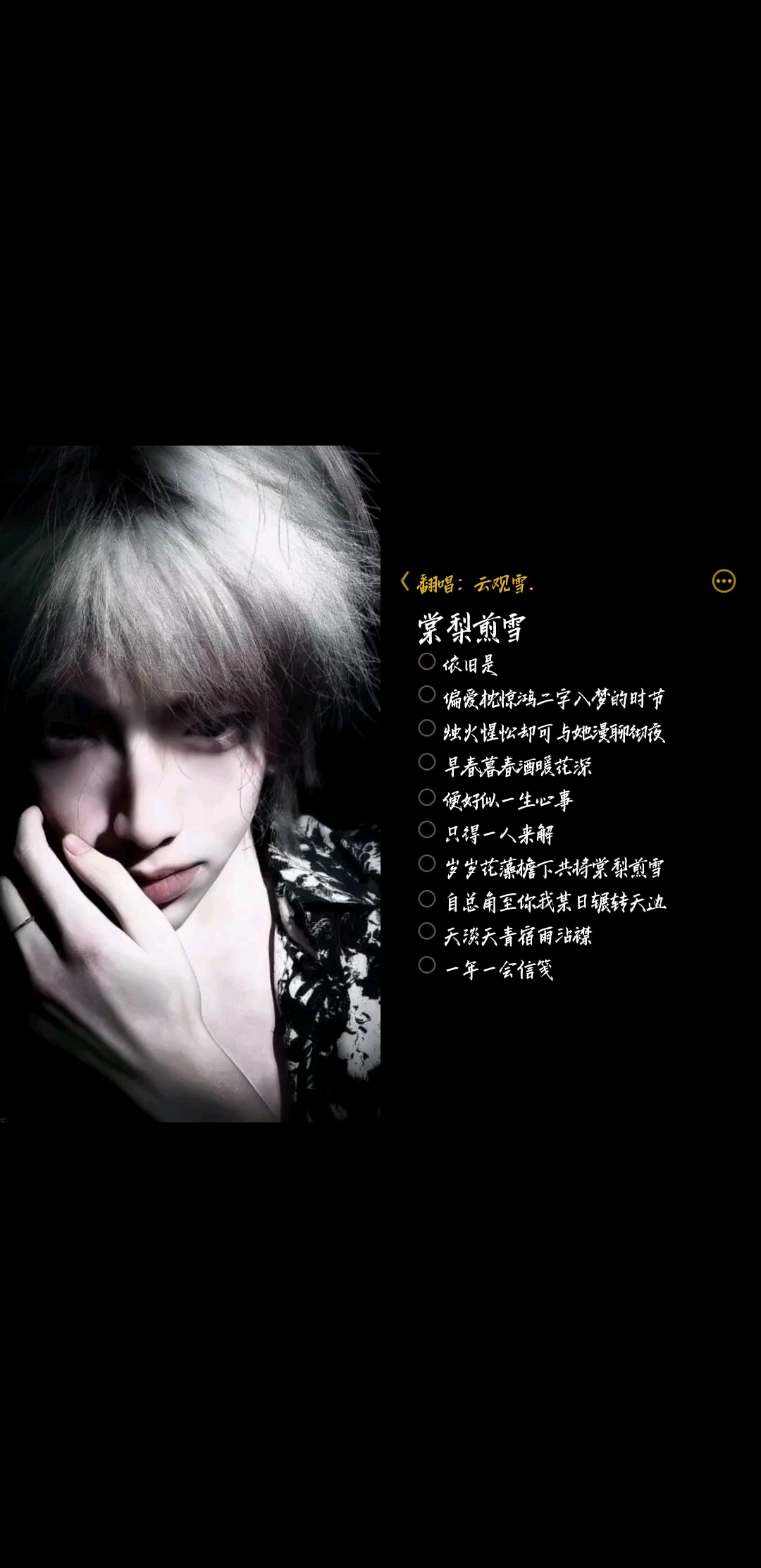 ᴬ ᵗⁱʳᵉᵈ ˡⁱ