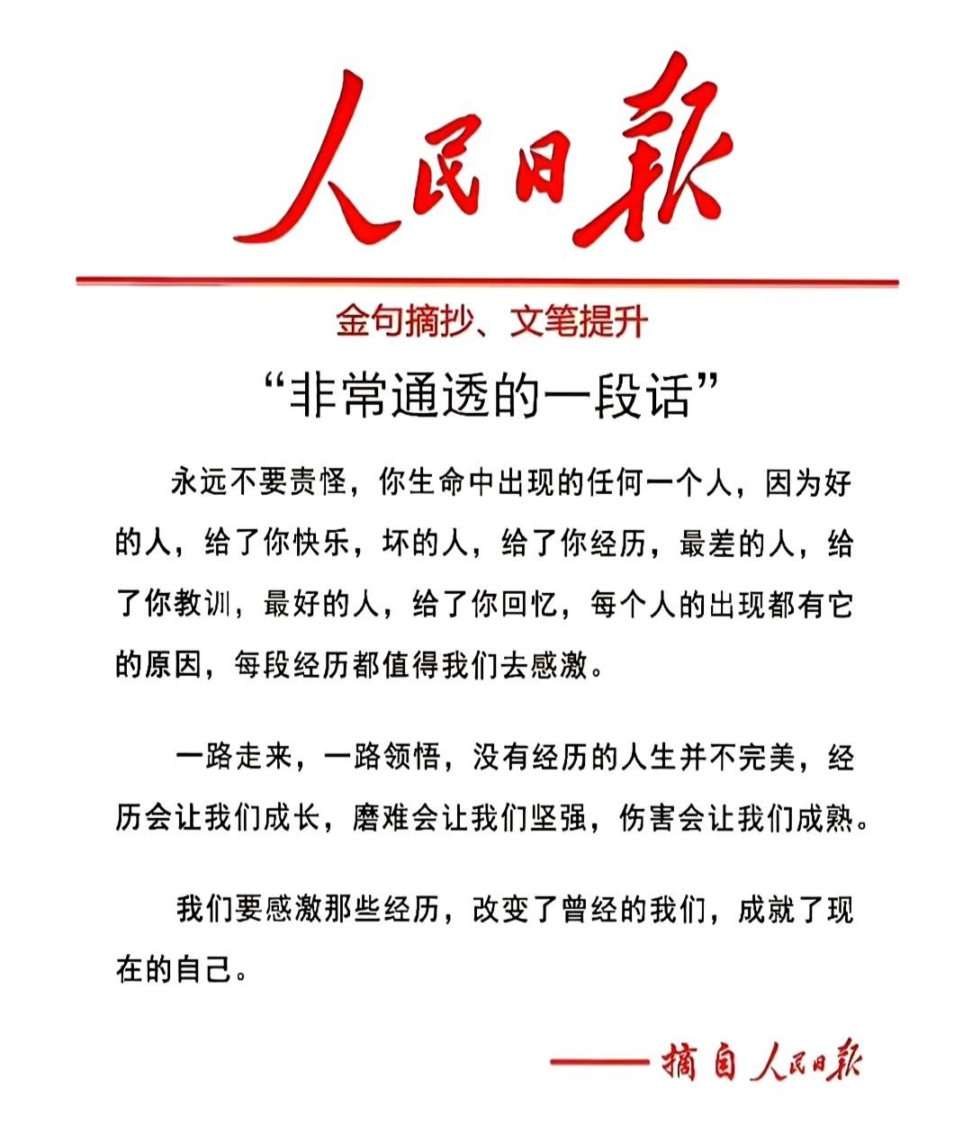 全都是字符的主播照片