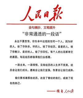 全都是字符的图片