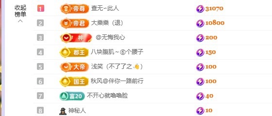 洁儿宝宝吖~主播图片