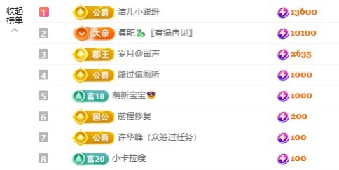 洁儿宝宝吖~主播图片