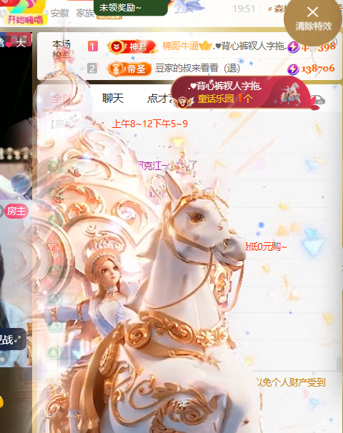 ♚小巴豆~贪财好色主播图片