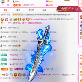 A代理❤玲儿❤的图片