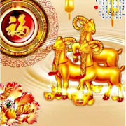 爱來不來