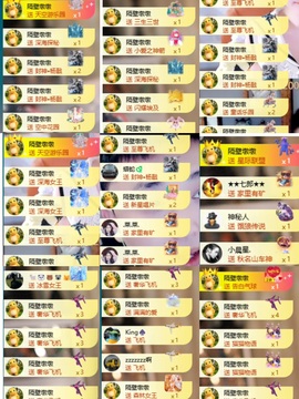 小蛇^主播照片