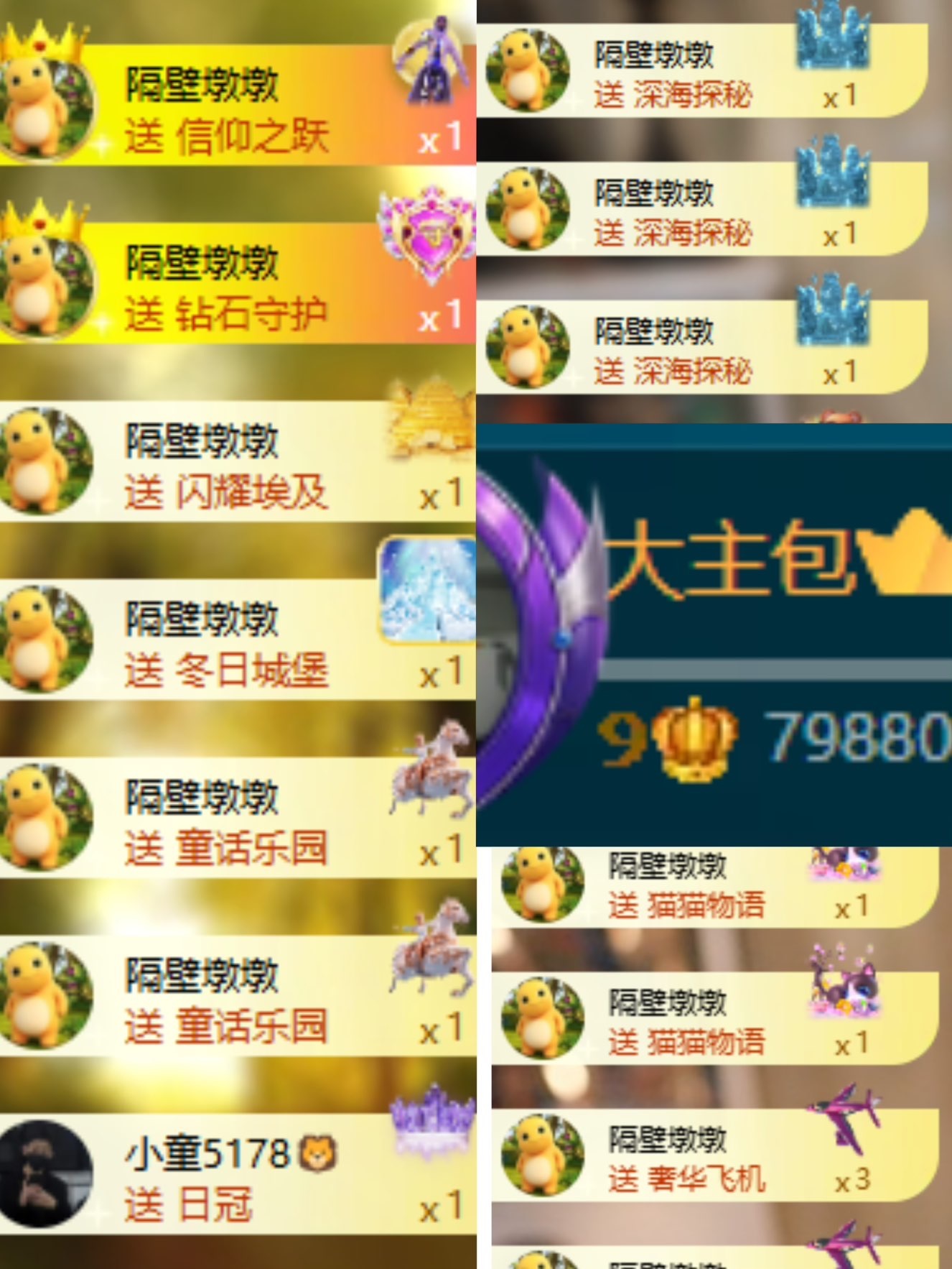 小蛇^的主播照片