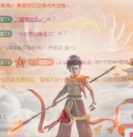 萌新糯米团团的图片