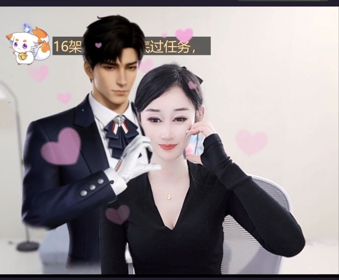 悦君兮感谢大家支持的主播照片