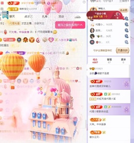念安🎶唱歌的图片
