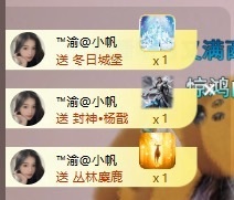 念安🎶唱歌的图片
