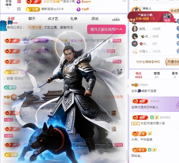 念安🎶唱歌不连麦主播图片