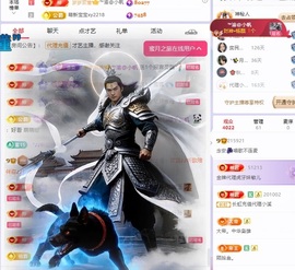 念安🎶唱歌的图片