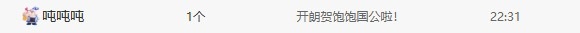 福多多！去捡瓶子了主播图片