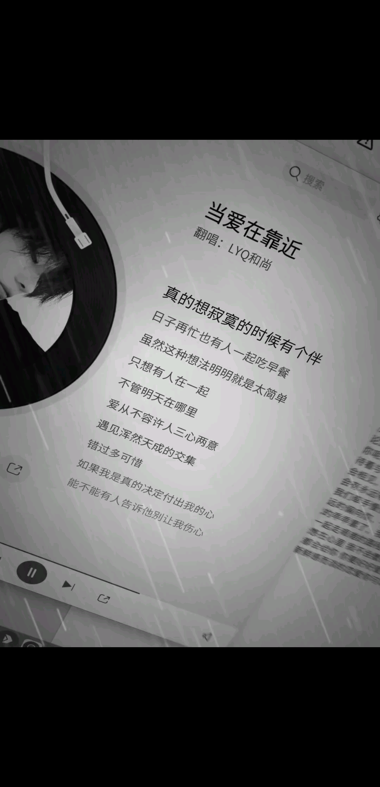 那些看似平常的日子，