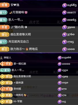 芙玥💖休一天先的图片