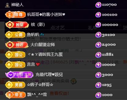 兰小样✨休主播图片
