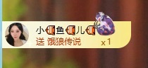 yoki♥主播图片