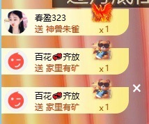 凡凡～🍀主播图片