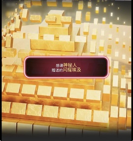 佑百万！的图片